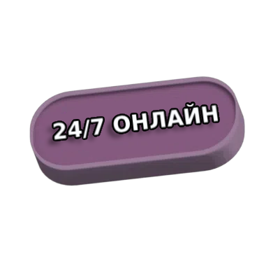 24/7 покупка и продажа Telegram подарков